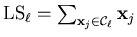 $ \mathrm{LS}_{\ell} = \sum_{\mathbf{x}_j \in
\mathcal{C}_{\ell}} \mathbf{x}_j$