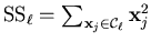 $ \mathrm{SS}_{\ell} =
\sum_{\mathbf{x}_j \in \mathcal{C}_{\ell}} \mathbf{x}_j^2$